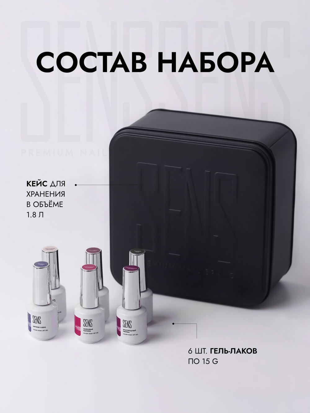 Вся коллекция Антар 15 мл
