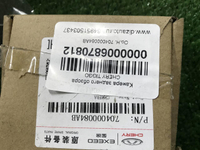 Камера задняя Chery Tiggo 4 Pro (2020-н.в.)