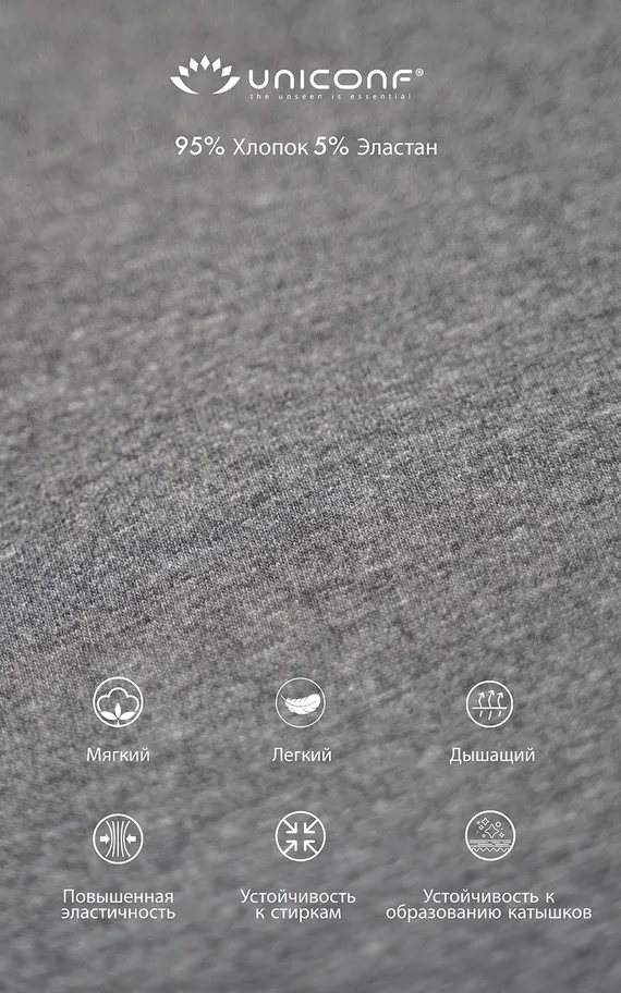 Мужские трусы PB10 Меланж Серый