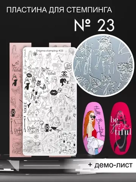 Stamping plate Enigmanic Stamping #23