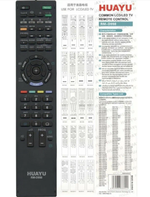 Пульт для Sony универсальный RM-D998 3D Huayu