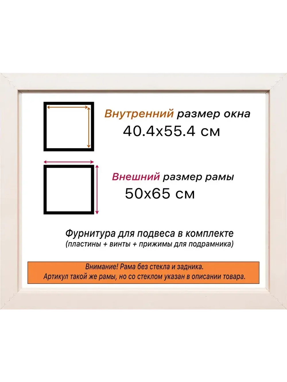 Рама для картин и фотографий 40x55