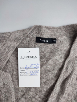 Кардиган O'stin c шерстью 42 размер