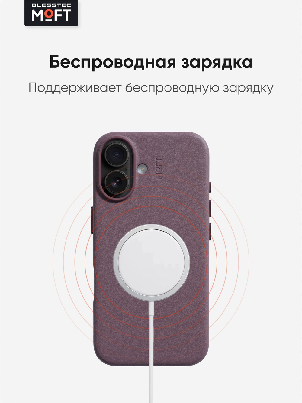 MagSafe чехол из экокожи MOFT Snap Phone Case для iPhone 16 l Taupe (без поддержки ремешка MOFT)
