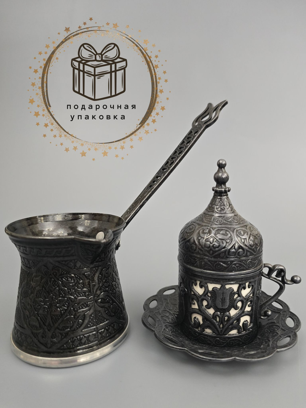 Кофейный набор "Клевер" на 1 персону с лукумницей/ACAR. Турция (золотистый)