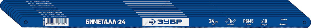 ЗУБР БИМЕТАЛЛ-24 24 TPI, Биметаллическое полотно по металлу (15855-24-10)