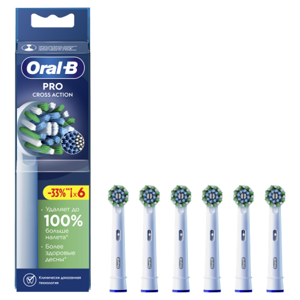 Насадки для зубной щетки ORAL-B EB50RX PRO CrossAction 6 шт с Х-образными щетинками