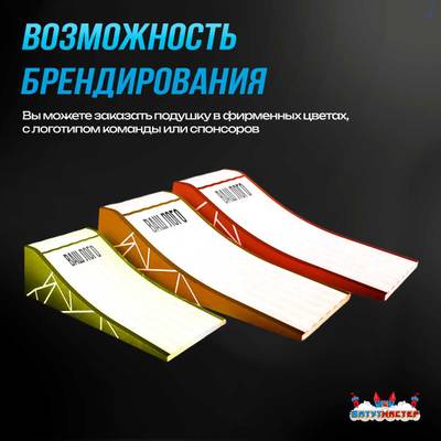 Надувная подушка «AirPit» для гимнастики и батутных центров, 10×10×3,5 м