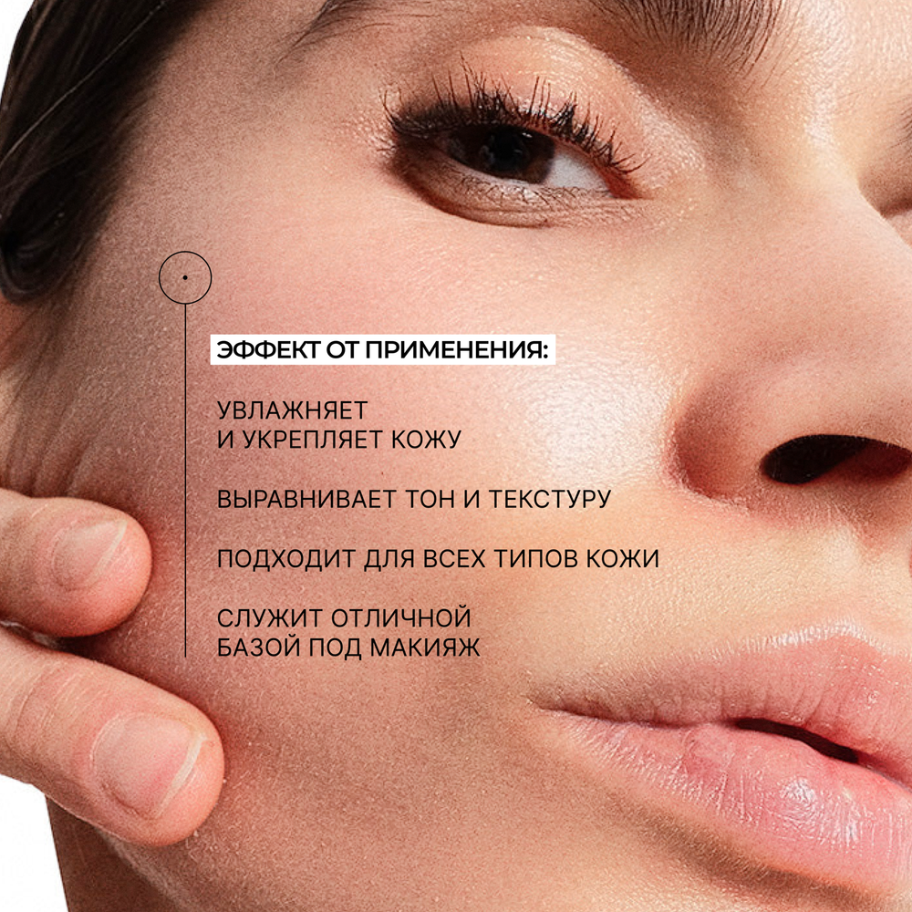 ALLIES OF SKIN Peptides & Antioxidants Advanced Firming Daily Treatment Усиленный укрепляющий пептидный крем с антиоксидантами, 75 мл