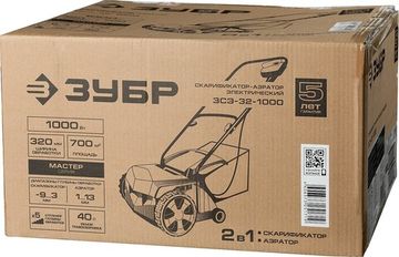 ЗУБР 1000 Вт, 32 см, электрический скарификатор-аэратор (ЗСЭ-32-1000)