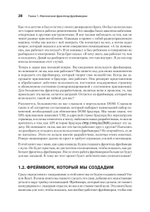 Создание фронтенд-фреймворка с нуля