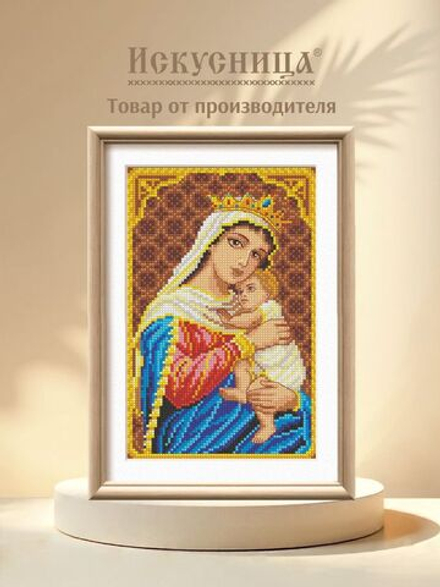 Набор для вышивания крестом Искусница "Образ Пр. Богородицы Единая Надежда"