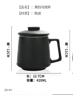 266053 Кружка ЯИЧНАЯ СКОРЛУПА с крышкой, высокая 12,7*12см 420 мл, фарфор черный