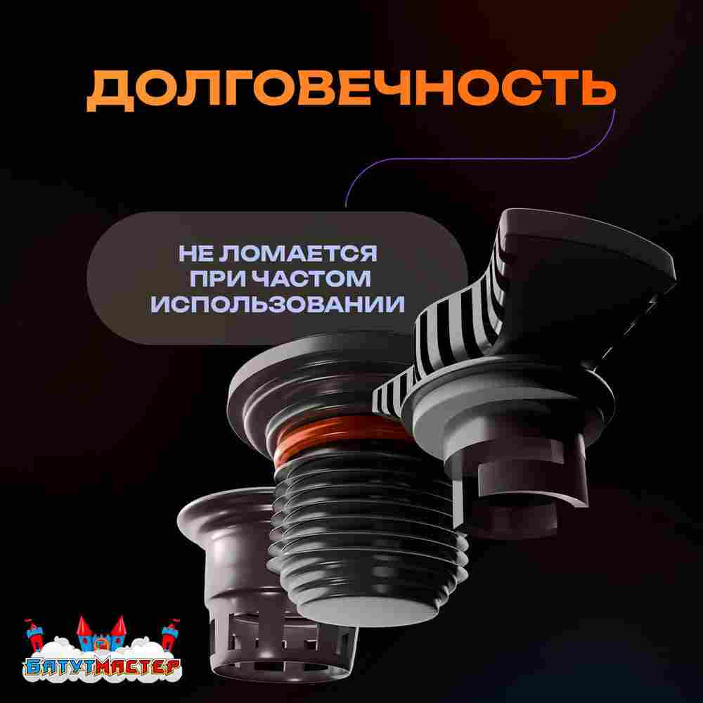 Клапан для водных аттракционов (бассейнов, аквапарков)