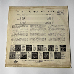 Винтажная виниловая пластинка LP The Ventures The Fabulous (Japan 1964) (No Obi) Only The Young