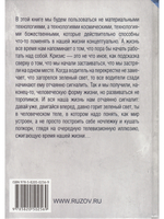 Ключи к победе или что делать когда пришла беда