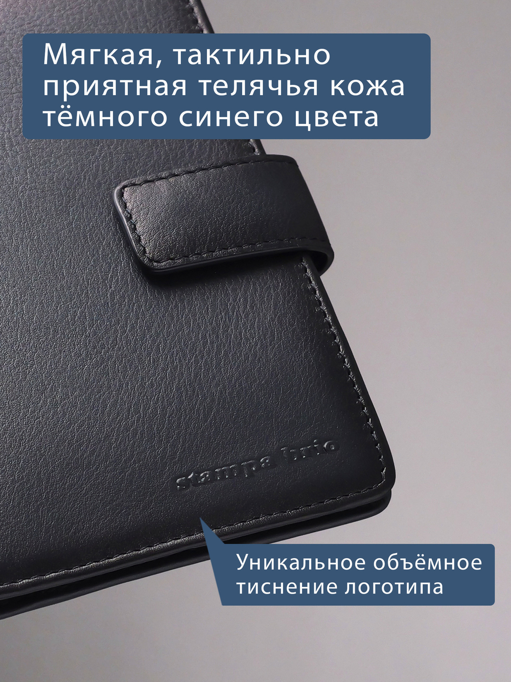 219 R - Обложка для документов с RFID защитой