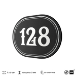 Номерок на дверь квартиры 128, для кабинета, офиса, шильдик 9 х 7 см, черный, Айдентика Технолоджи