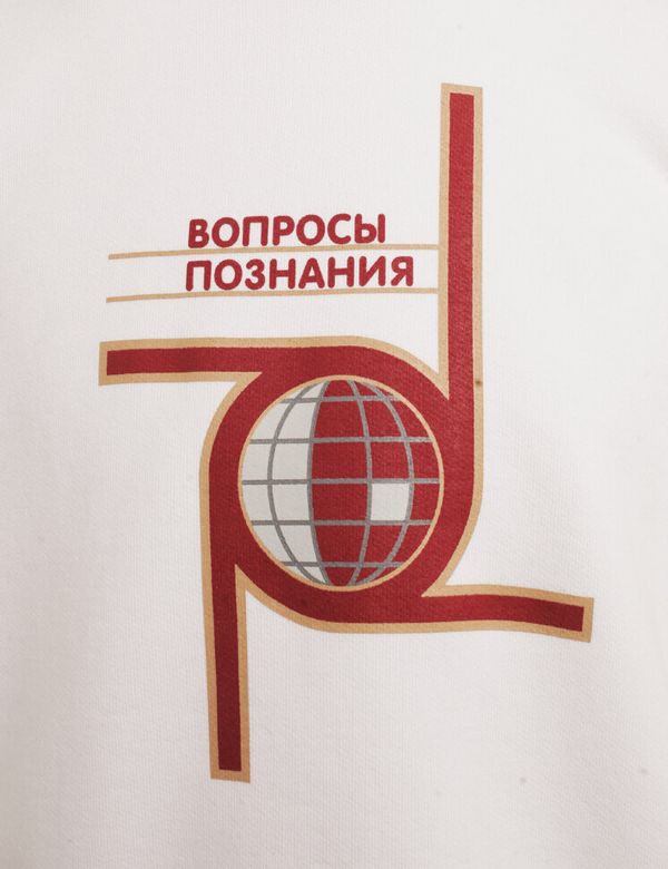 Толстовка Вопросы познания Белая - фото 2