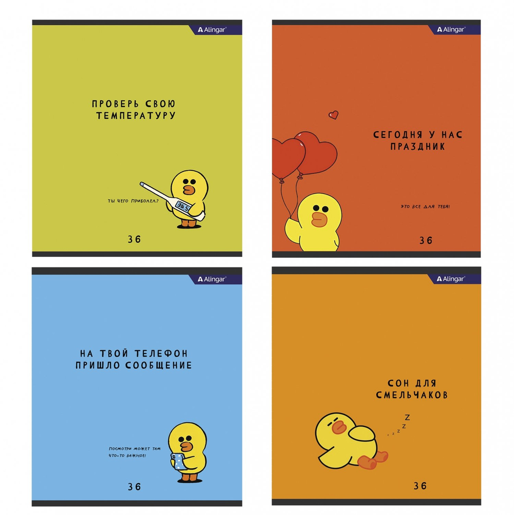 Тетрадь 36 л., А5, клетка, Alingar "Цыпа", скрепка, второй блок, мелованный картон (стандарт), 4 дизайна в пленке т/у