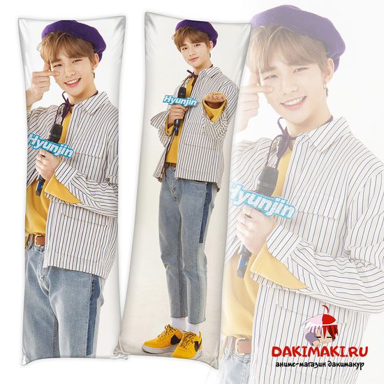 Дакимакура Хёнджин Stray Kids арт. 1026