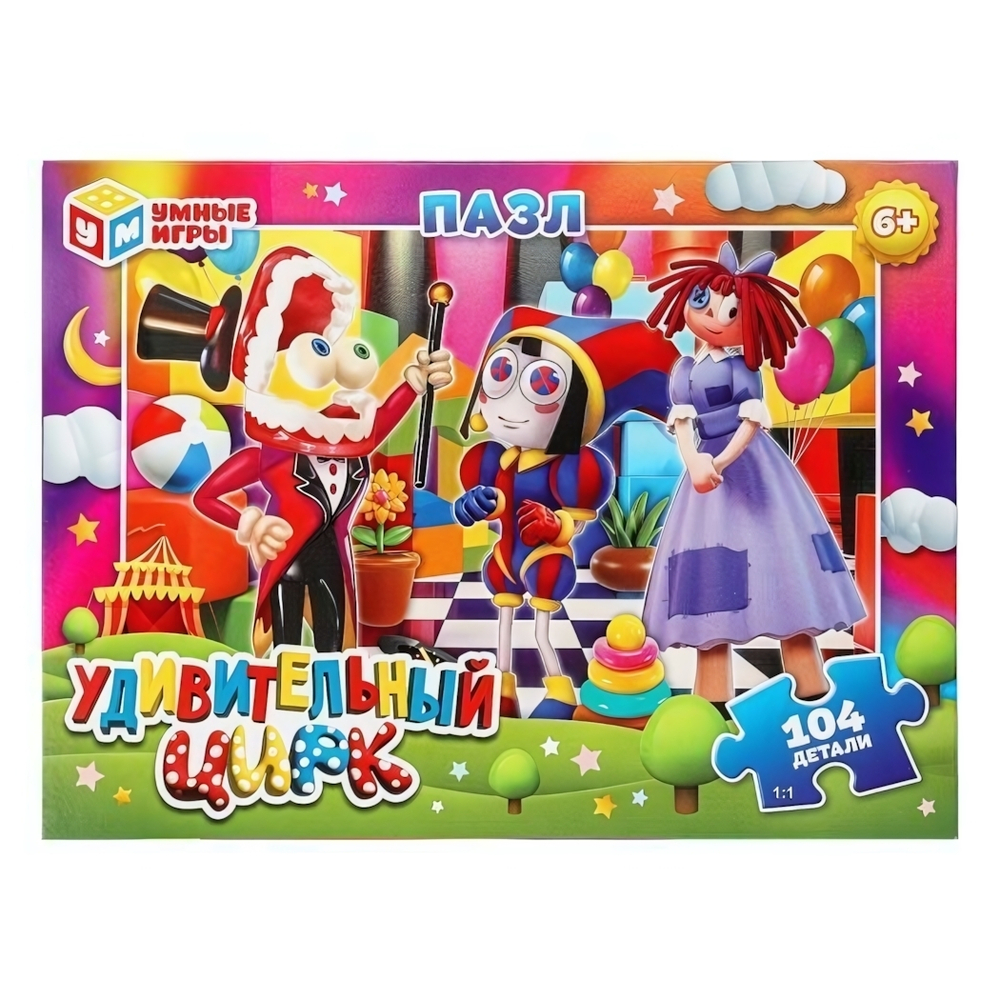 Пазл 104эл. "Удивительный цирк" коробка 4660254467217 (Умные игры)
