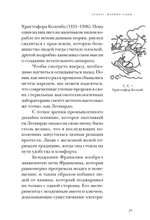 Дизайн для людей. Принципы промышленного дизайна