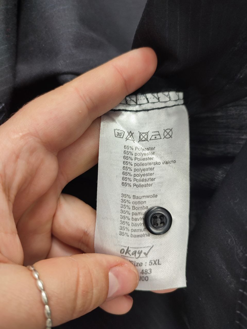 Рубашка Okay в полоску 74 размер