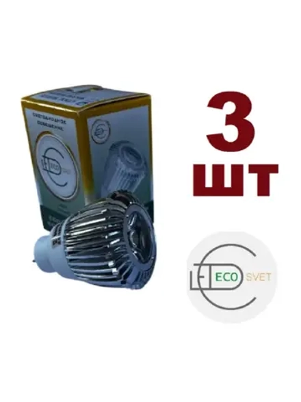 Светодиодная LED лампа MR11 12V 1W AC/DC хол 3шт