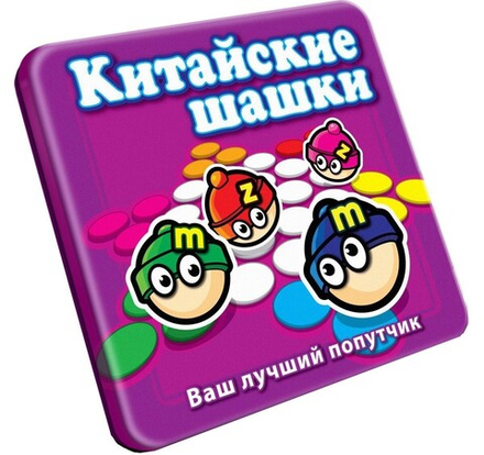 Настольная игра "Китайские шашки магнитные"