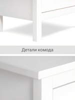 IKEA Комод HEMNES 46х70х35, КЫМОР 1 ящик, белый, (ХЕМНЕС ИКЕА)
