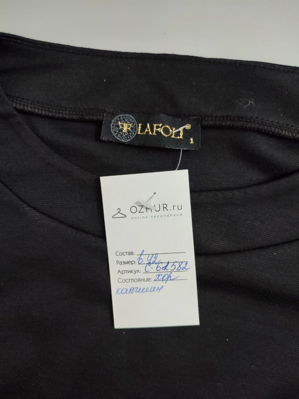 Платье Lafoli стильное 42 размер