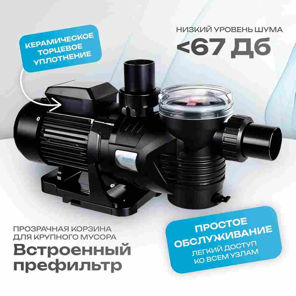 WL-ESP100M - Насос для бассейна 1,0 HP / 0,75 кВт / 16,5 м³/ч / до 132 м³ / 1,5″