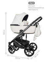 Коляска  OZON (3 в 1) (RIKO BASIC) 07 белый