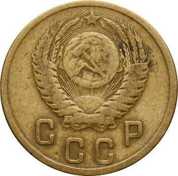 2 копейки 1952