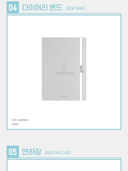товары Wanna One - 2019 Season's Greetings with Behind Book