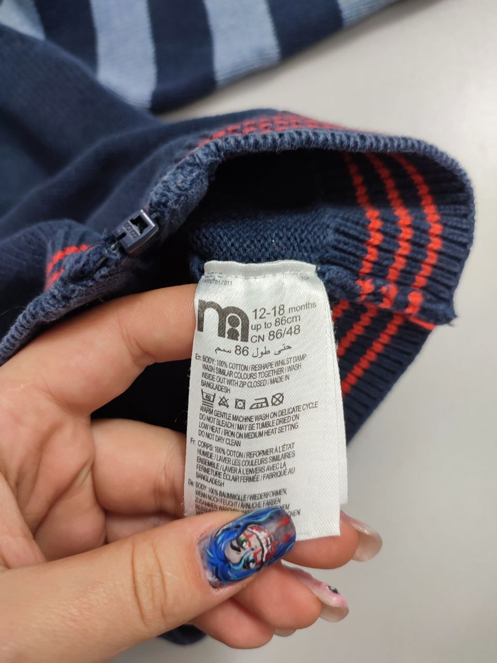 Джемпер Mothercare осенний на 1/1,5 года