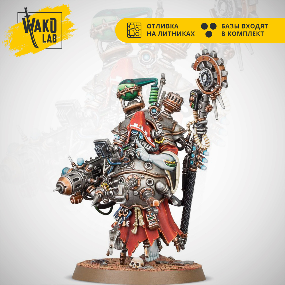 Tech-Priest Manipulus