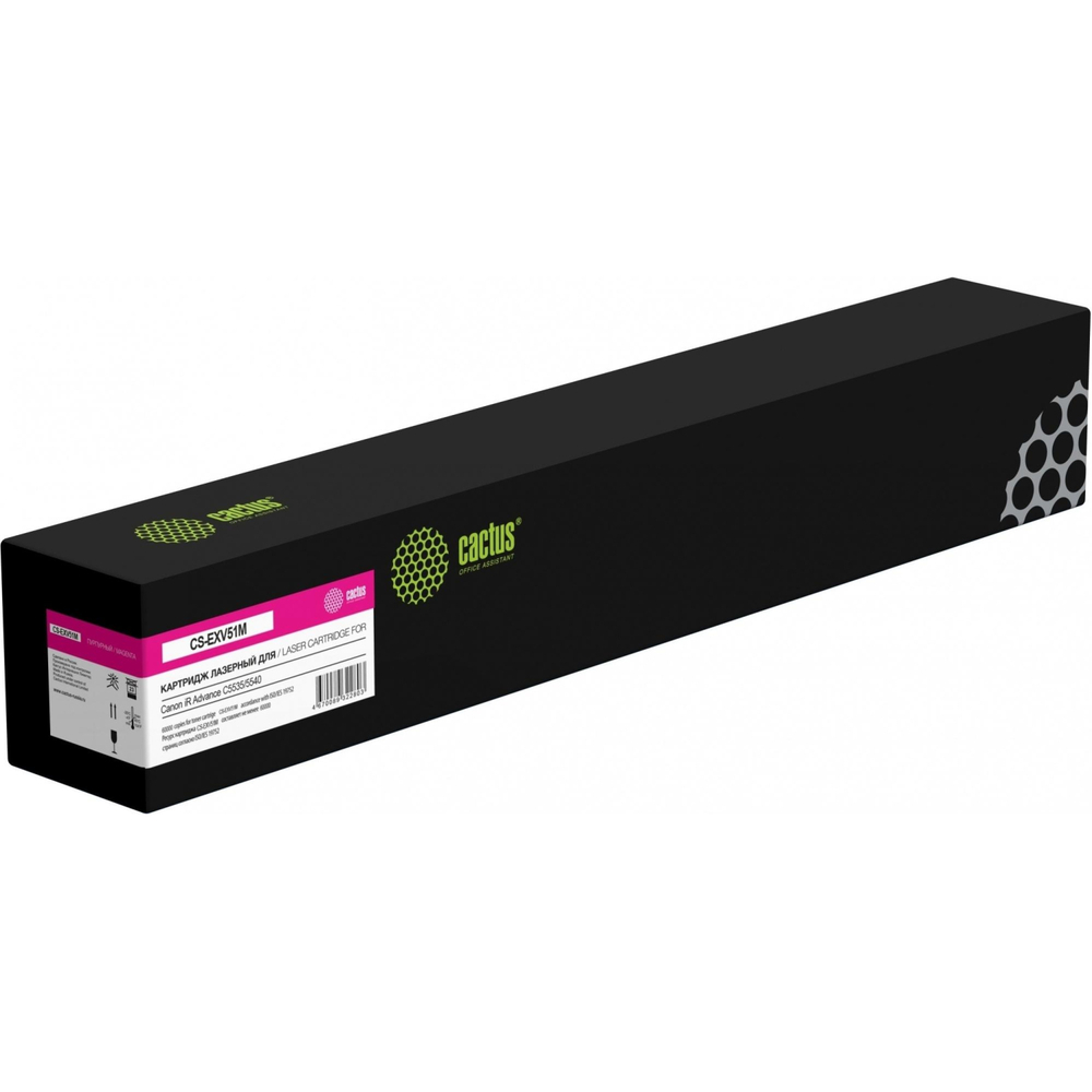 Картридж лазерный Cactus CS-EXV51M пур. для Canon iR C5535/5540