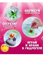 Набор для опытов и экспериментов Aqua Slime by Maryana