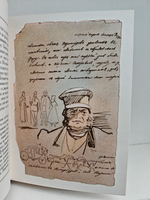 Дубровский