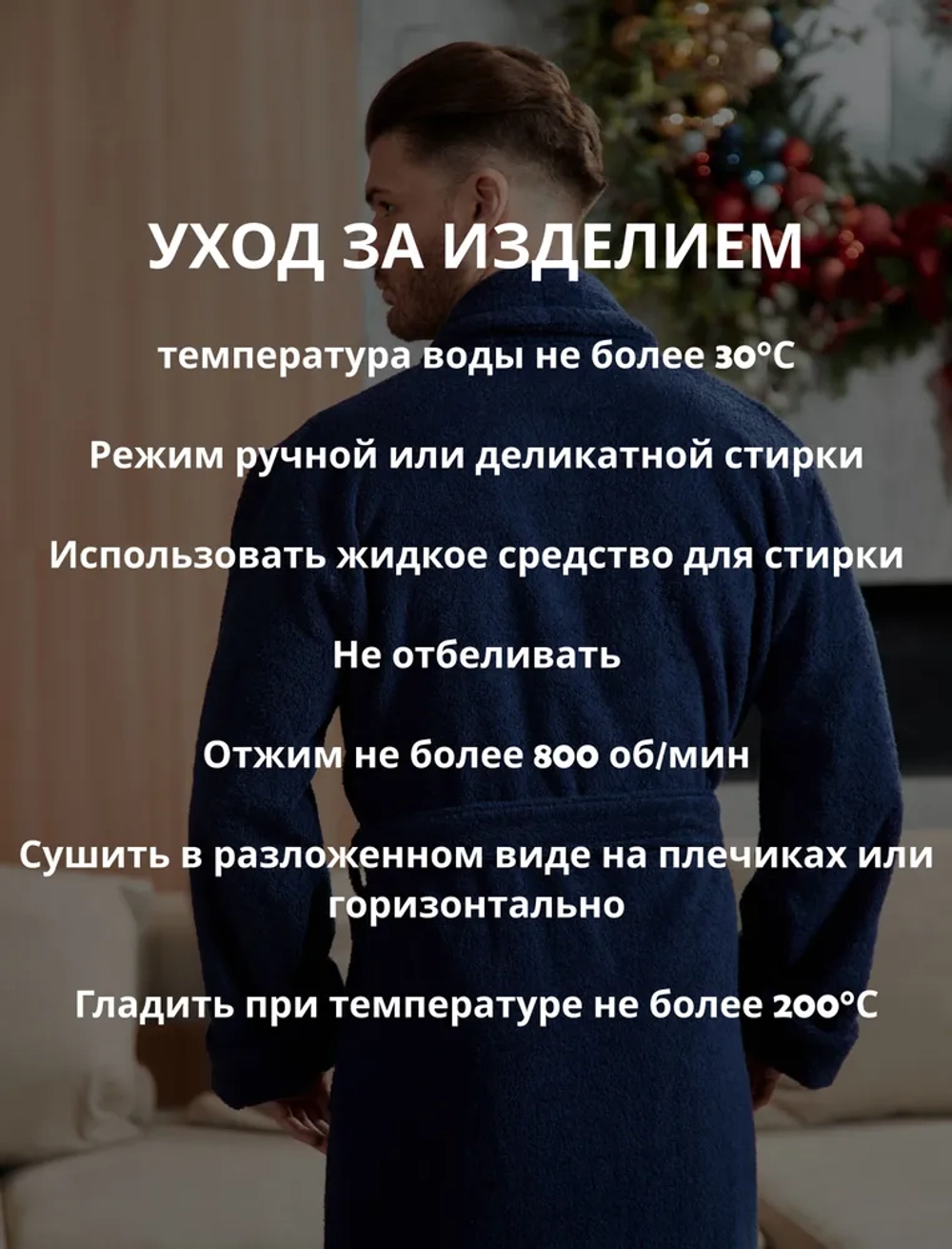 Халат Lider Tekstil