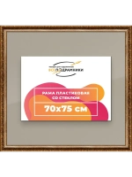 Рамка для постера и фотографий 70x75