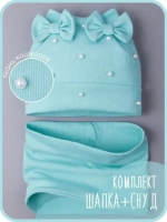 Шапка для девочки на осень с ушками и снуд