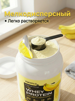 Протеин