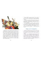 Зачем нужны налоги?