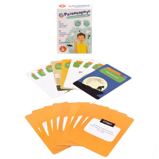 Игра настольная "Развивариус. Критическое мышление"