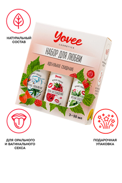 Набор гелей-смазок Yovee для любви (721002+721006+721054), вкус (малина+мята) + увл (алоэ), 3х50 мл