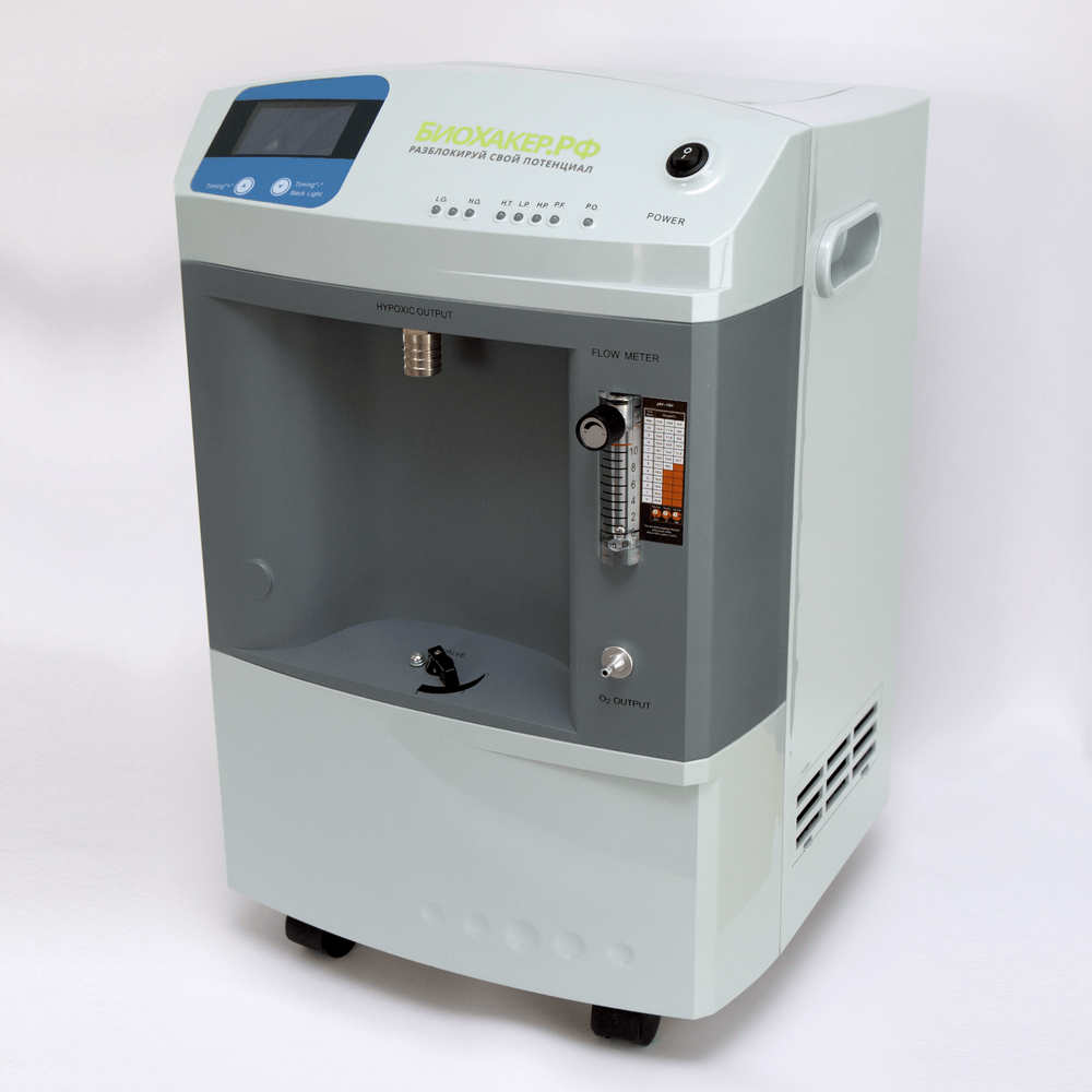 Гипокситерапия