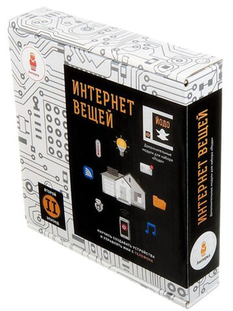 Конструктор электронный Амперка «Интернет вещей» — дополнение к набору «Йодо»